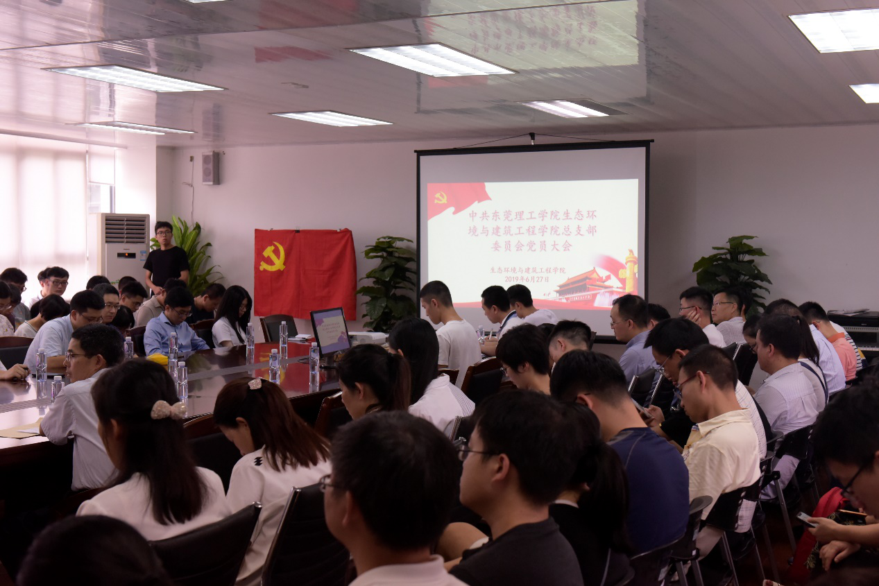 D:\环建学工2019.6\【宣传工作】\【新闻稿】\1 公司动态\bv1946韦德召开党员大会选举新一届党委委员及党代表\图片1.png