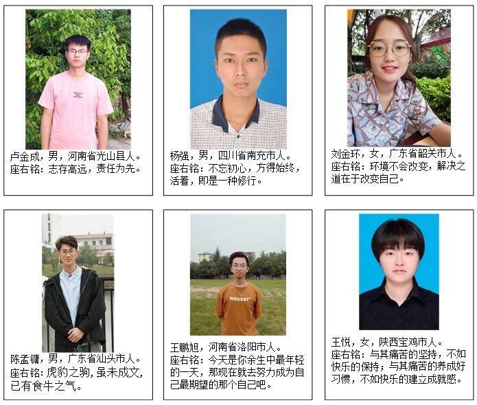 F:\公司网站\2019-09\研究生简介01.jpg